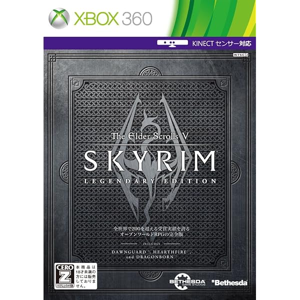 Amazon | The Elder Scrolls IV:オブリビオン Game of the Year